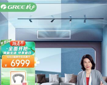 中央空调怎么安装？中央空调安装方法是什么？  第2张
