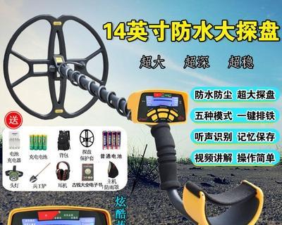 金属探测仪显示器怎么维修？显示器维修方法是什么？  第2张