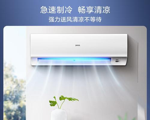 扬子空调eh故障怎么办？空调eh错误提示含义是什么？  第2张