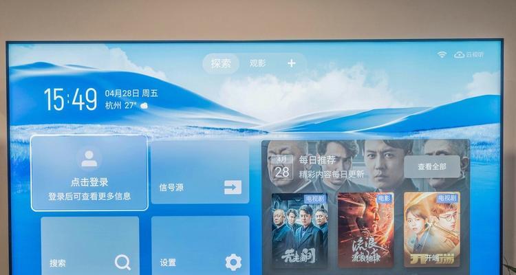 电视机背光越来越亮怎么办？电视机背光亮解决方法是什么？  第2张
