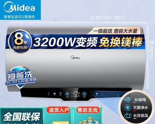 电热水器镁棒多久换一次？热水器镁棒更换时间是多少？  第3张