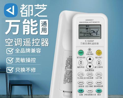 春兰中央空调b1故障怎么办？空调b1故障代码含义及解决方法是什么？  第3张