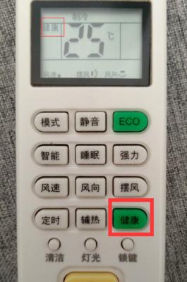 空调辅助加热是什么？空调辅助加热作用是什么？  第2张