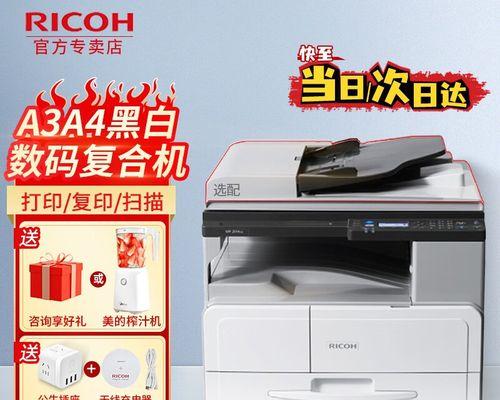 打印机网络怎么更改？打印机网络设置更改方法是什么？  第1张