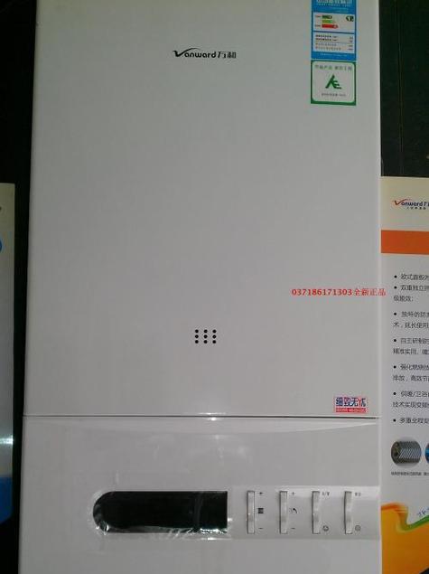 湖南智能壁挂炉故障代码是什么？壁挂炉故障代码含义是什么？  第1张