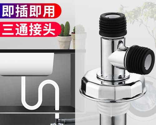 洗衣机排水阀怎么调节水量？洗衣机排水阀调节方法是什么？  第2张