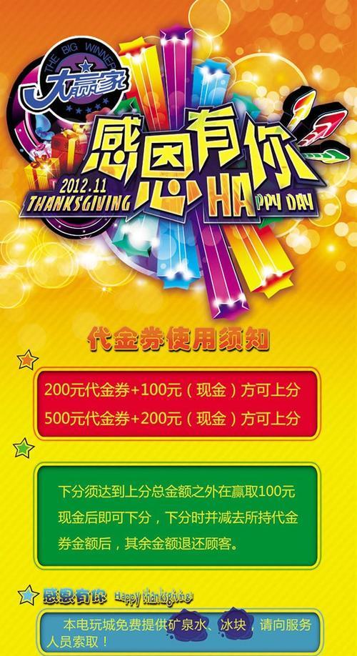 服务器托管促销活动有哪些？如何享受每月费用大优惠？  第2张