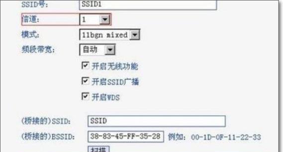 怎么打开路由器设置地址  第1张