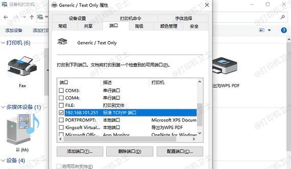 怎样查看家庭IP地址？家庭IP地址有什么用途？  第1张