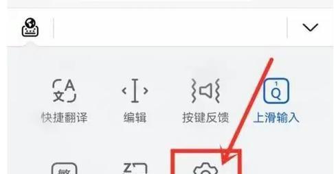 如何设置极速输入法？设置快捷输入的步骤是什么？  第1张