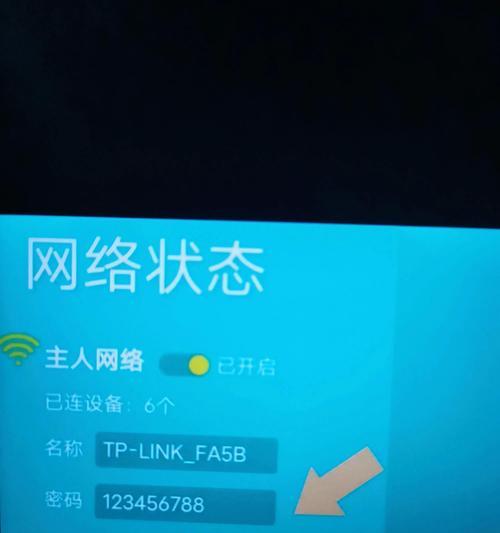 路由器设置密码教程是什么？如何安全设置房间内路由器密码？  第1张