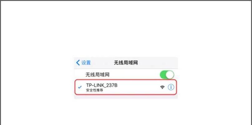 路由器设置密码教程是什么？如何安全设置房间内路由器密码？  第2张