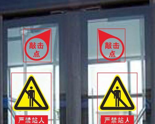 安全锤敲击车窗的最佳位置在哪里？如何正确使用安全锤？  第1张