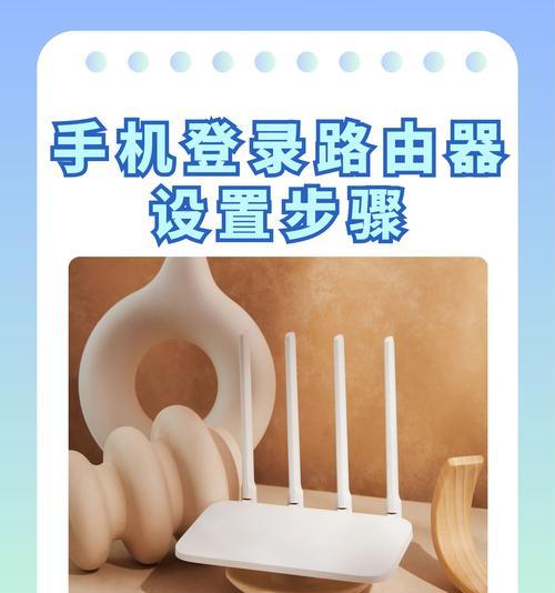 怎么设置路由器wifi权重？设置后能否优化多设备连接？  第1张