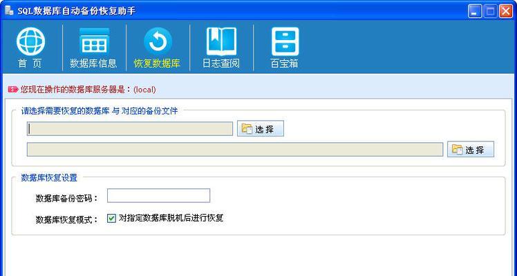 数据恢复助手功能全面吗？  第3张
