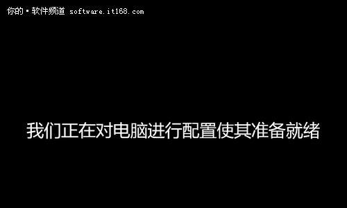 Win8的设置界面有哪些功能？优化后能带来哪些改变？  第3张