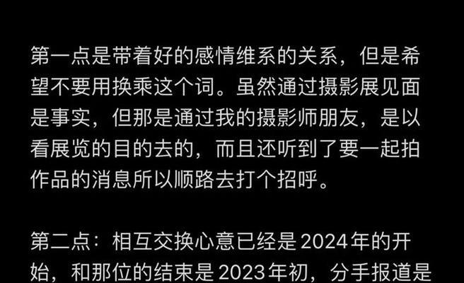 粉丝网站如何吸引粉丝？维系粉丝有哪些策略？  第3张