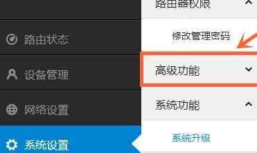 小米路由器如何设置？surface连接路由器的步骤是什么？  第1张