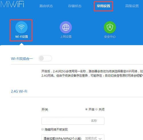 小米路由器信号灯不亮怎么回事  第2张
