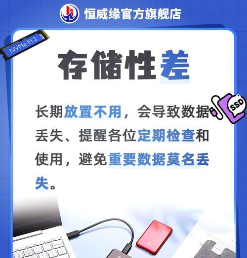 固态硬盘坏了数据可以恢复吗？如何进行固态硬盘恢复数据？  第2张
