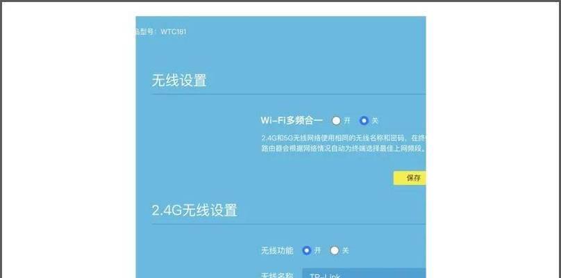 如何登录路由器设置页面？  第3张