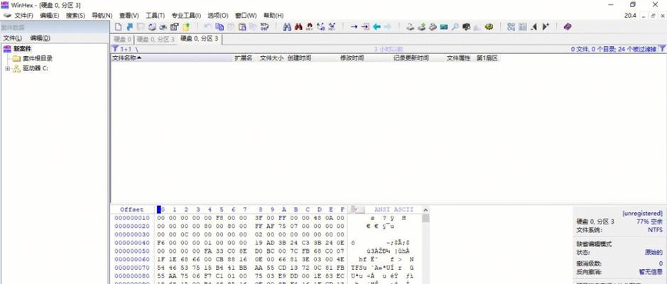 文档数据恢复软件能恢复多久前的文件？  第3张