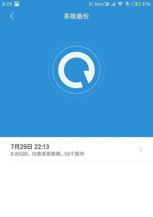 手机数据恢复多少钱？维修手机数据恢复的费用是多少？  第1张