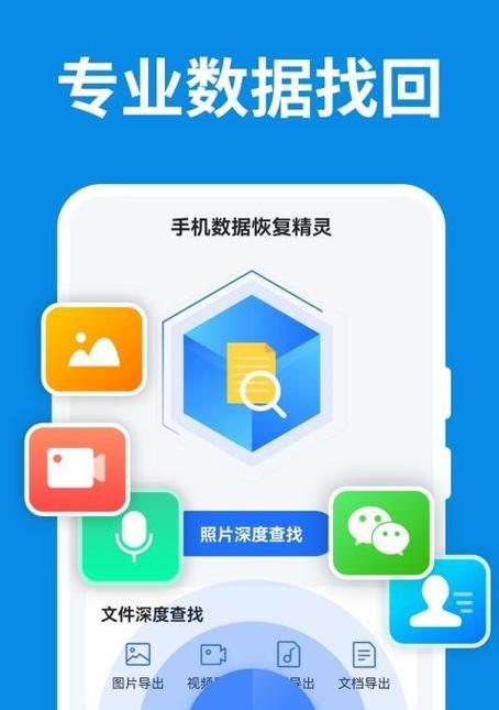 手机数据恢复多少钱？维修手机数据恢复的费用是多少？  第3张