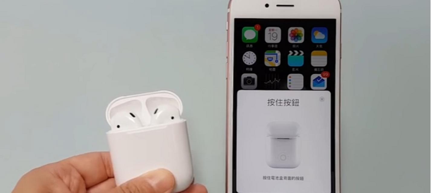 耳机无线蓝牙版如何连接？连接过程中需要注意什么？  第3张