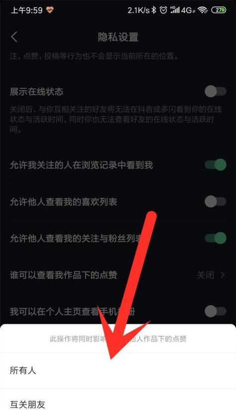 买点赞自助平台能提升影响力吗？效果如何？  第3张