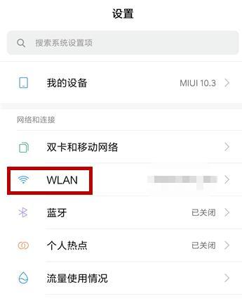 我的路由器怎么设置？密码设置失败怎么办？  第1张