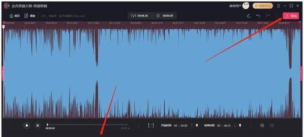 如何有效剪辑音频文件？掌握这些技巧！  第3张