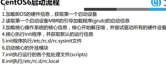 CentOS内核更新如何进行？更新步骤是什么？  第1张