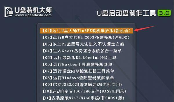 戴尔win8系统恢复工具如何使用？电脑性能恢复后有哪些改变？  第2张