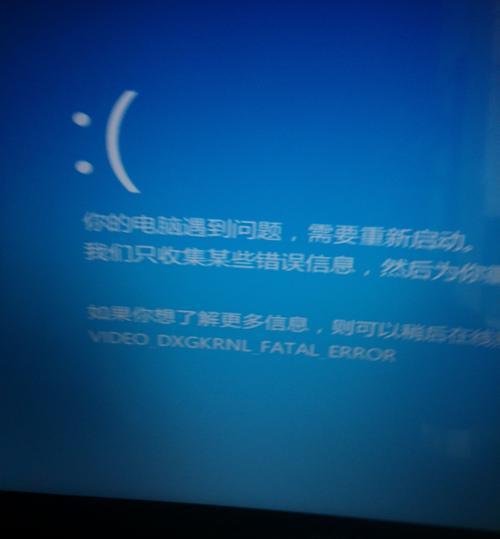 戴尔win8系统恢复工具如何使用？电脑性能恢复后有哪些改变？  第1张