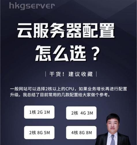 如何提升云服务器的性能？  第1张