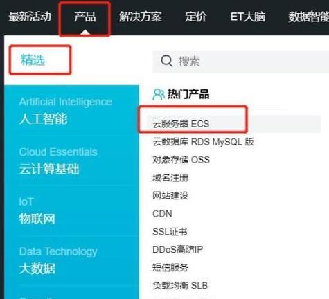 如何提升云服务器的性能？  第2张