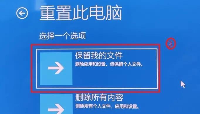 Win10系统修复后还是出问题怎么办？  第3张