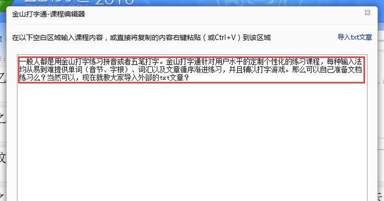 如何解决文章中提到的extern报错问题？  第3张