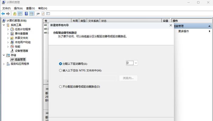 raid1是怎样的存储卷？  第3张