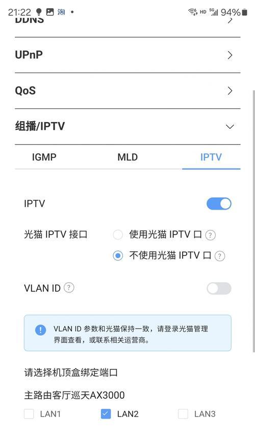 路由器设置页面进不去怎么办？如何使路由器设置可见？  第2张