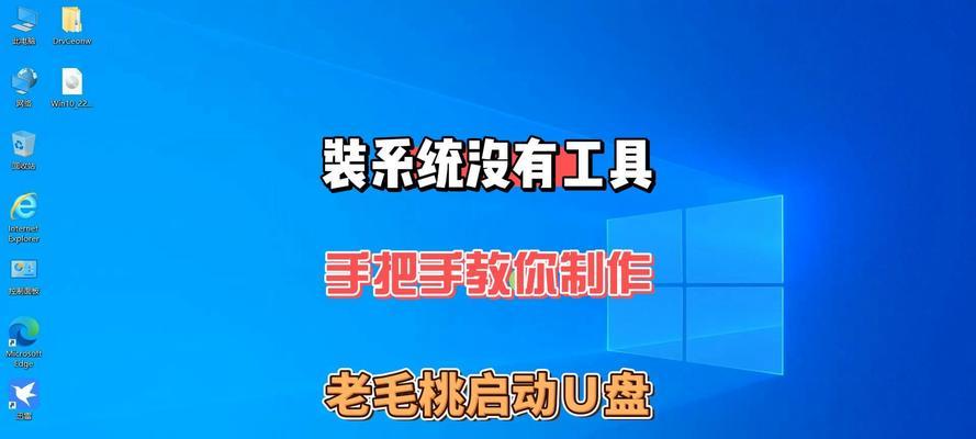 U盘系统制作工具如何快速上手？制作过程中有哪些注意事项？  第2张