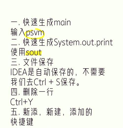 Idea注释的快捷键，Idea添加类注释和方法注释？  第1张