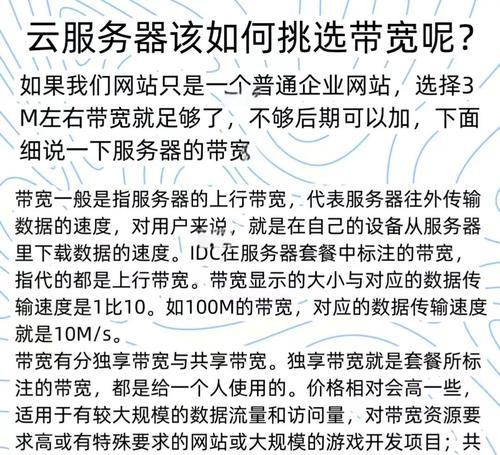 云服务器新手入门指南有哪些要点？新用户如何快速上手？  第1张