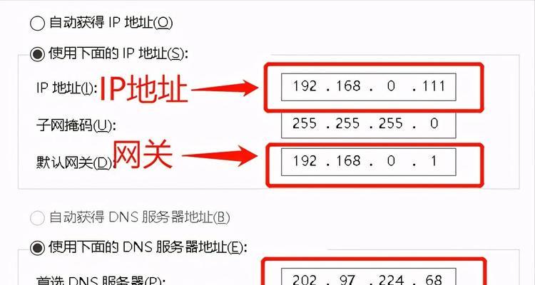 路由器参数如何设置网速最快？设置方法是什么？  第2张