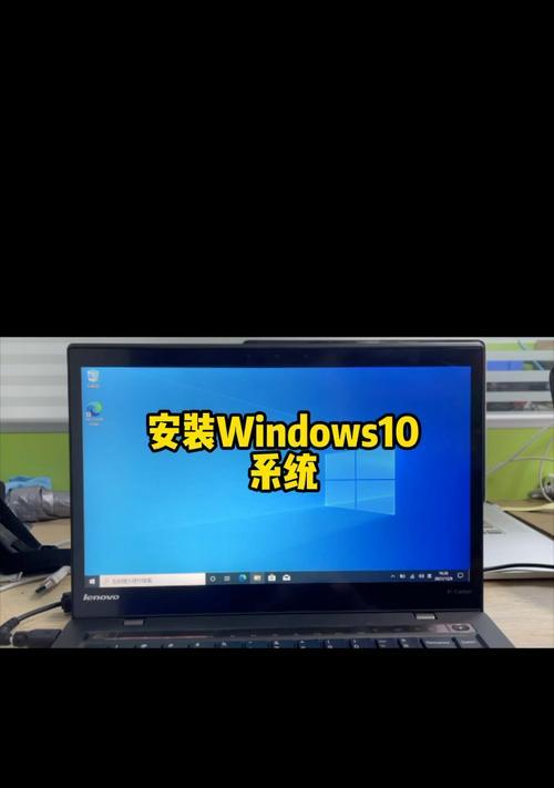 win10系统安装全流程是怎样的？必备技巧有哪些？  第1张