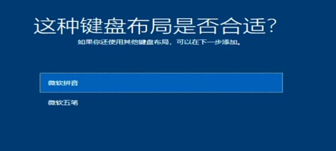win10系统安装全流程是怎样的？必备技巧有哪些？  第2张
