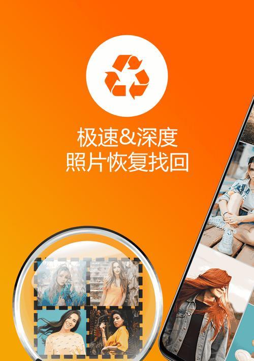 照片恢复大师免费版如何使用？照片恢复大师能恢复哪些类型的照片？  第2张