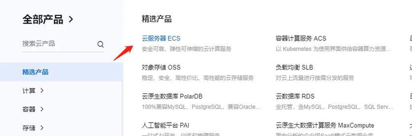 如何保护云资源免受入侵？云服务器检测指南有哪些？  第1张