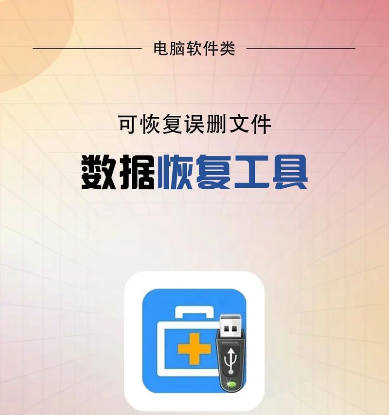 云服务器数据丢失如何恢复？数据恢复的重要性是什么？  第3张